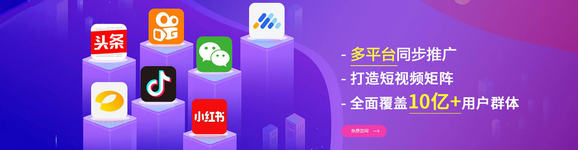 达拉特旗sem服务