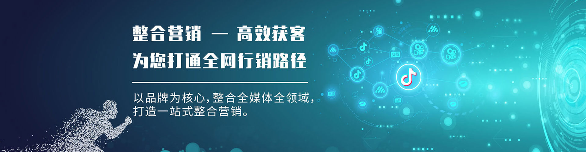达拉特旗sem竞价员