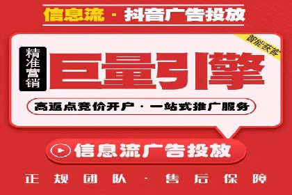 谷歌竞价广告与内容营销的结合策略及实践案例